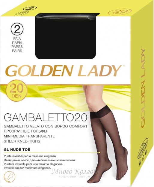 Golden Lady Gambaletto 20 (2 пары)